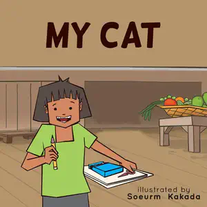 Animal Decodable Reader with 'th' Digraph | My Cat